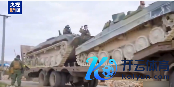 图片开始：央视新闻