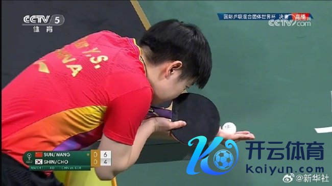 莎头组合拿下首场！王楚钦孙颖莎2:1征服赵大成申裕斌