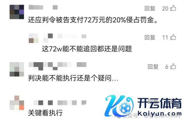 3孩子父亲牺牲 亲戚花光72万补偿款 法院判决返还