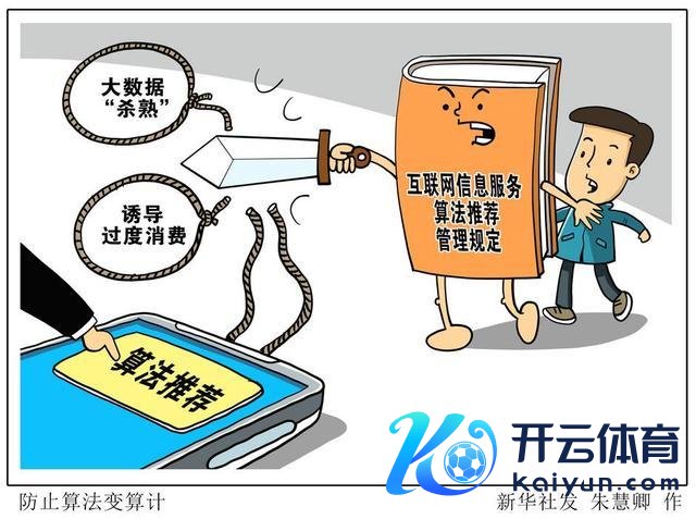 平台方应读懂网友赛博哭穷 反向驯化成新招