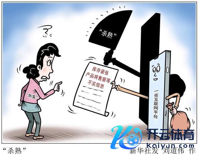 平台方应读懂网友赛博哭穷 反向驯化成新招