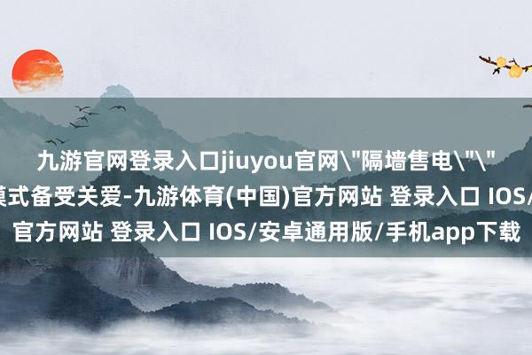 九游官网登录入口jiuyou官网