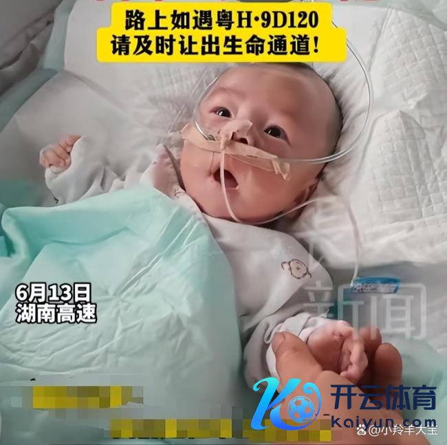 须眉将重症孩子从南昌转运到上海 逾越1600公里的生命勤快于